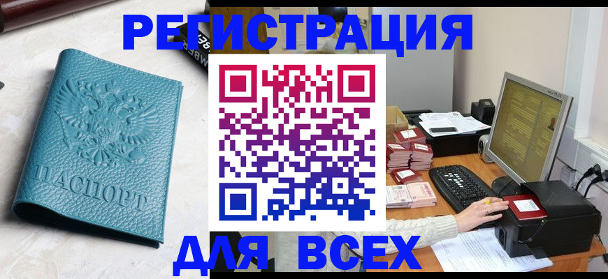 регистрация для дет. сада в Рыбинске